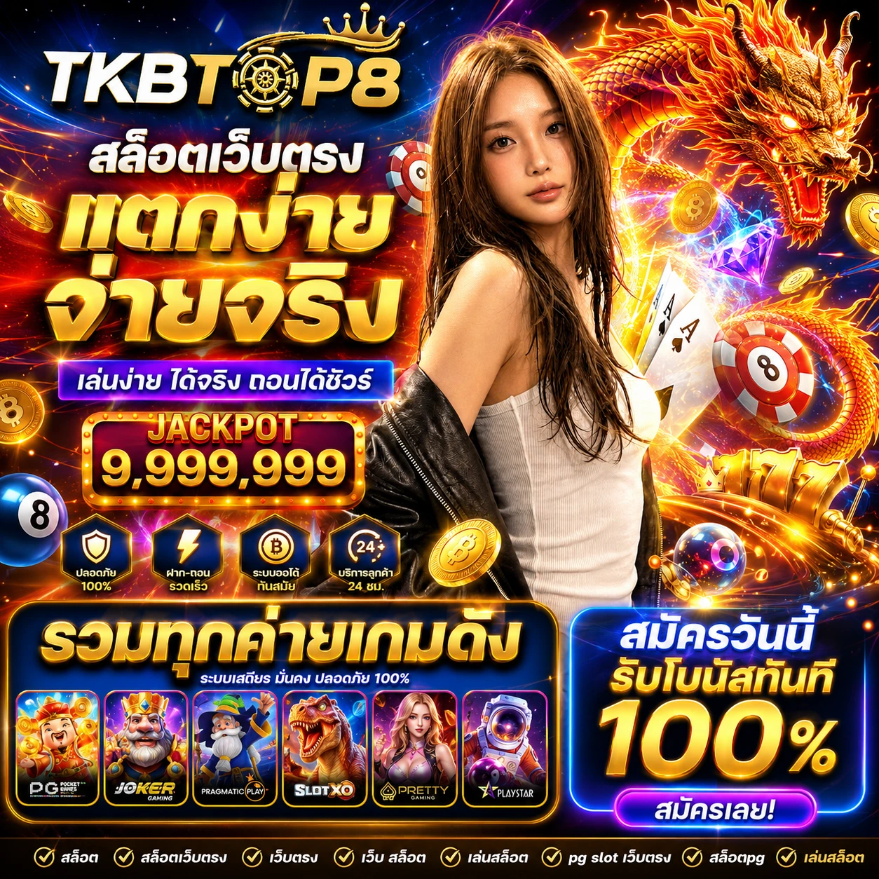 tkbtop8win1.store
